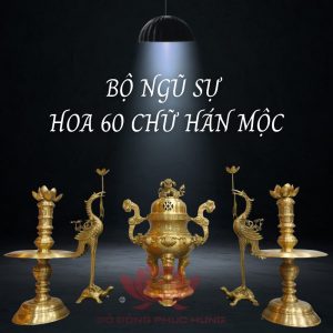 Bộ Ngũ Sự Hoa 60 Chữ Hán Mộc