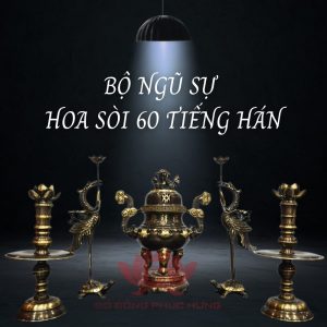 Bộ Ngũ Sự Hoa Sòi 60 Tiếng Hán